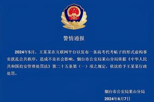 必威官方网站手机登陆页面截图0