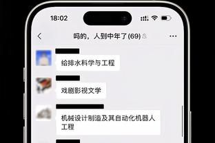 小托马斯谈17年砍53分：那天是我妹妹的生日 那是我生涯最佳时刻