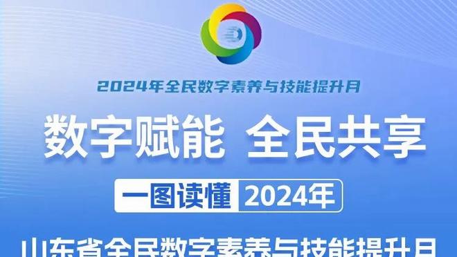 下半场37分难挽败局！康宁汉姆21中15空砍41分9板5助