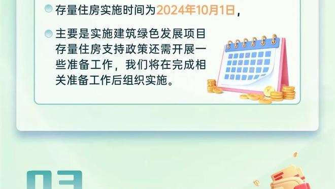 Haynes：哈登希望在快船结束自己的职业生涯？